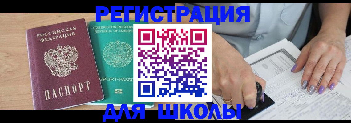 пропишу в квартире в Красноярском крае