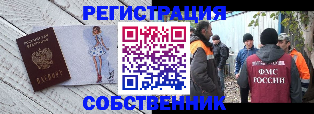 регистрация для дет. сада в Красноярском крае